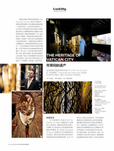Holy See Pavilion at Dubai Expo 2020 designed by DINICOLADESIGN Studio and featured in Interni Magazine