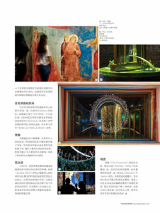 Architectural design of Holy See Pavilion at Dubai Expo 2020 by DINICOLADESIGN Studio, featured in Interni Magazine showcasing exhibition installation