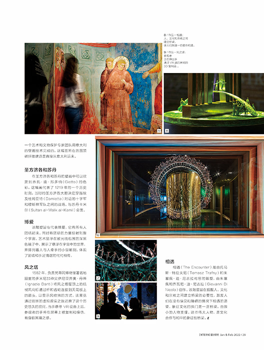 2-web