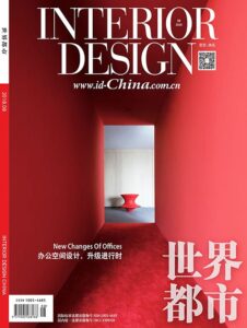 Interior design installation by DINICOLADESIGN featured in a magazine article for Shanghai Fashion Center (SFC), showcasing metal and digital fabrication