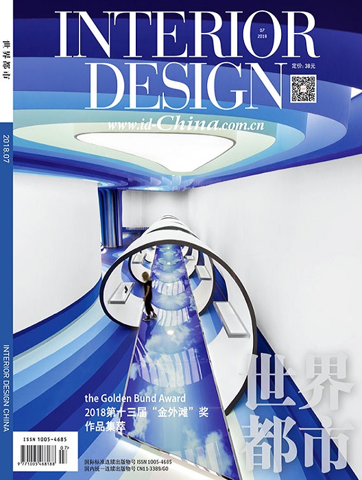 Interior-Design-China_magazine_office_dinicoladesign_Challenge-Headquarter_corporate_bespoke_DND_laser-cut-metal_digital-fabrication_201807_01