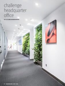 Giuseppe Di Nicola bespoke office interior featured in Interior Design China magazine with custom metal fabrication details.