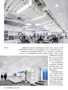 Giuseppe Di Nicola bespoke office interior featured in Interior Design China magazine with custom metal fabrication details.