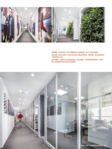 Giuseppe Di Nicola office interior design project featured in Interior Design China magazine, showcasing bespoke corporate interiors with laser-cut metal and digital fabrication details.