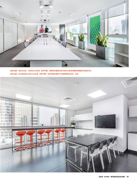 Interior-Design-China_magazine_office_dinicoladesign_Challenge-Headquarter_corporate_bespoke_DND_laser-cut-metal_digital-fabrication_article_201807_06
